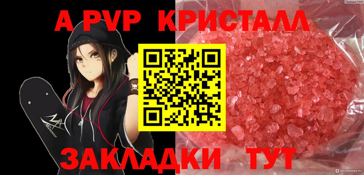 Alfa_PVP мука Заводоуковск