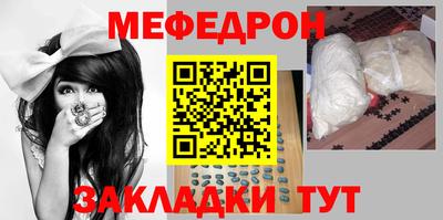 mdma Лесосибирск