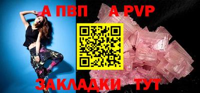 МДПВ Ливны