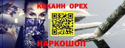 mdma Лесосибирск