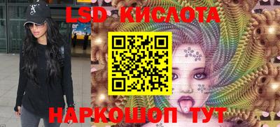 бутират Ликино-Дулёво