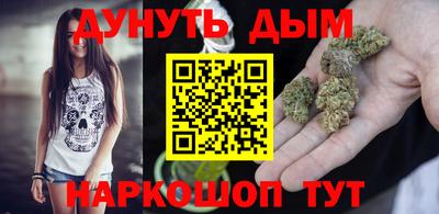 бутират Ликино-Дулёво