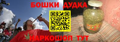 бутират Ликино-Дулёво