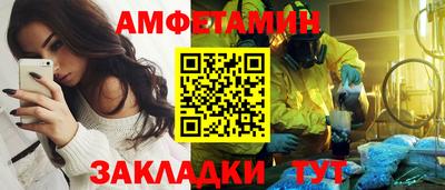 бутират Ликино-Дулёво