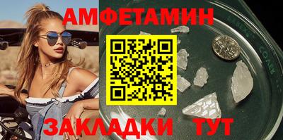 бутират Ликино-Дулёво