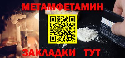 бутират Ликино-Дулёво