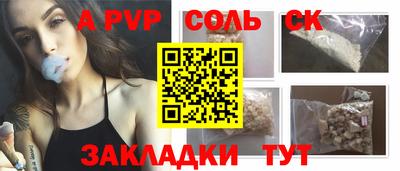 mdma Лесосибирск