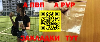 бутират Ликино-Дулёво