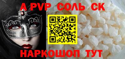 МДПВ Ливны
