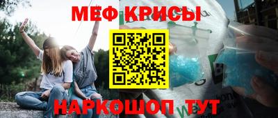 бутират Ликино-Дулёво