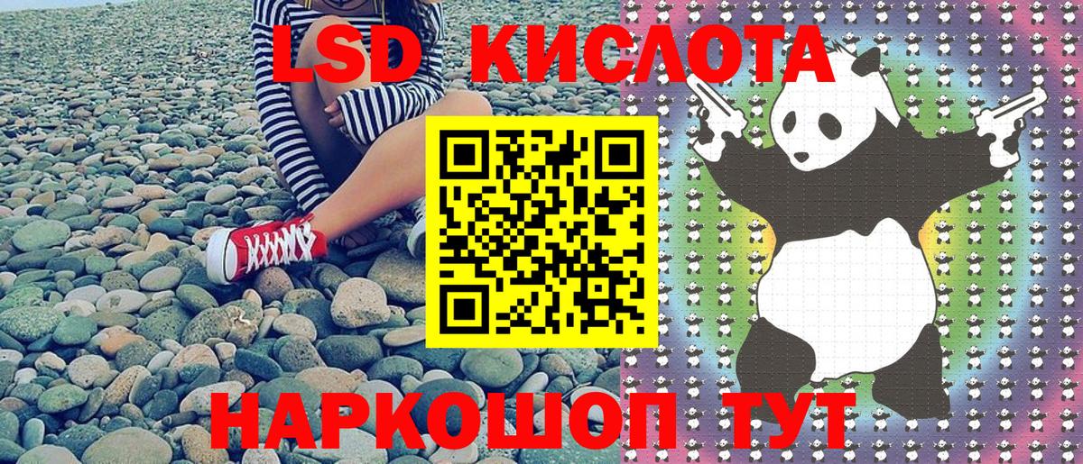 Наркотические марки 1,5мг Заводоуковск