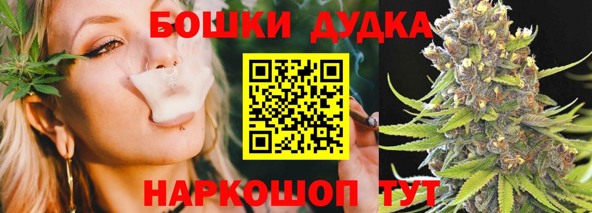 Конопля тримм  Шишки марихуана Amnesia  Вход с VPN  Бошки Шишки AK-47  Конопля VHQ  Заводоуковск 